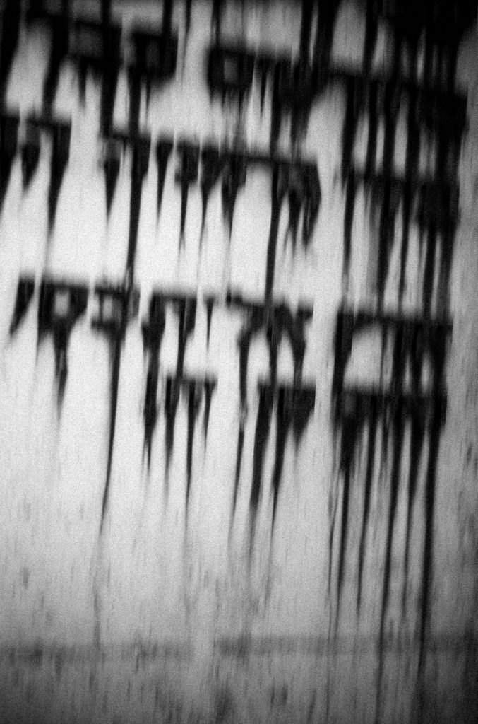 Sous terre, Sans titre #10, Pologne, 2023 ©Antoine Lecharny courtesy galerie Sit Down